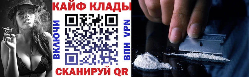 Купить наркотик аптеки Гусь-Хрустальный Cocaine  ГАШИШ  Alpha-PVP  Конопля 