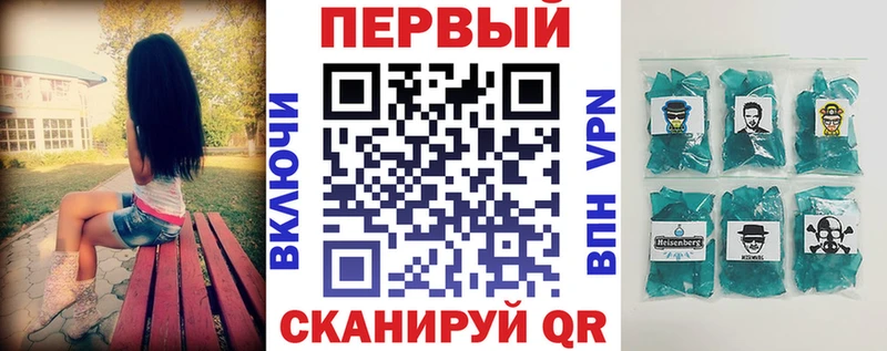 купить наркотик  Гусь-Хрустальный  Амфетамин Розовый 