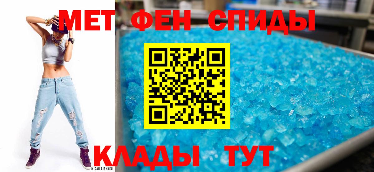Бутират Гусь-Хрустальный