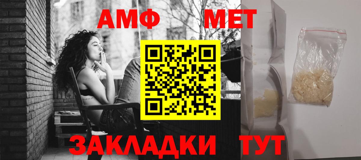 АМФ 97% Гусь-Хрустальный