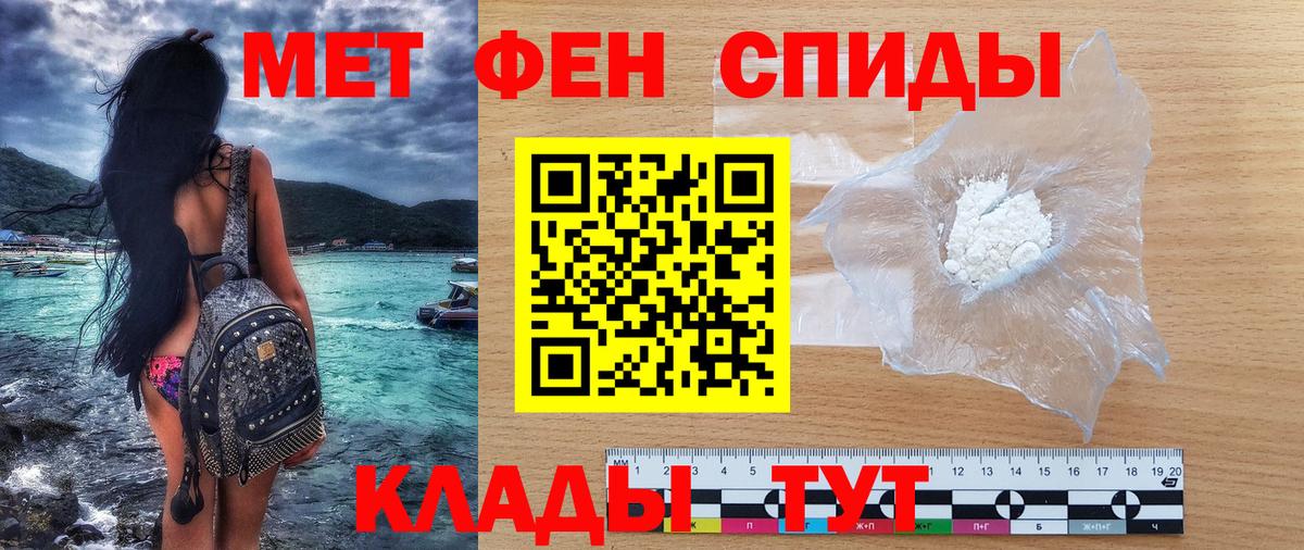 АМФ Premium  Вход с VPN  darknet как зайти  Гусь-Хрустальный  АМФЕТАМИН 