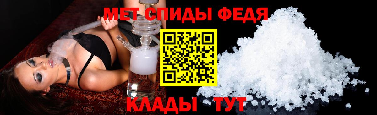 Гусь-Хрустальный  МЕТАМФЕТАМИН  Мефедрон   ГАШ  Каннабис  Вход с VPN  Альфа ПВП СК  