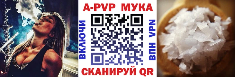 где купить   мега сайт  А ПВП VHQ  Гусь-Хрустальный 