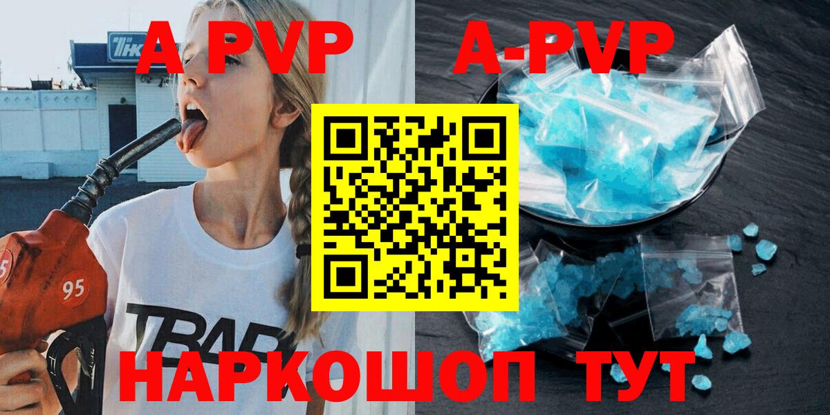 A-PVP СК КРИС Гусь-Хрустальный