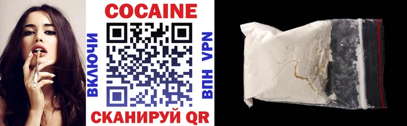 Cocaine 97%  закладка  Гусь-Хрустальный 