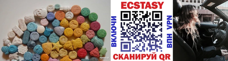 ЭКСТАЗИ mix кракен tor Гусь-Хрустальный