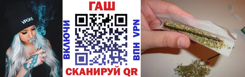 ГАШ хэш  блэк спрут маркетплейс  Гусь-Хрустальный 