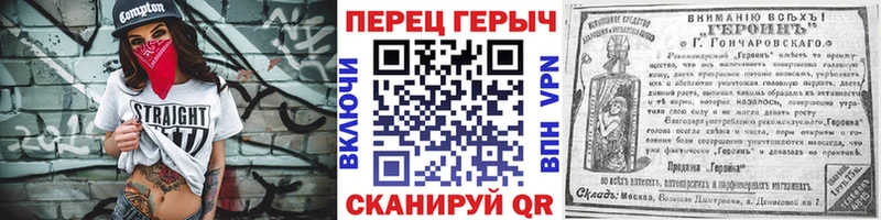 Героин хмурый  mega зеркало  Гусь-Хрустальный 
