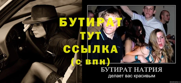 не бодяженный Алексеевка