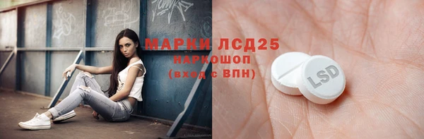 МДМА Алексин