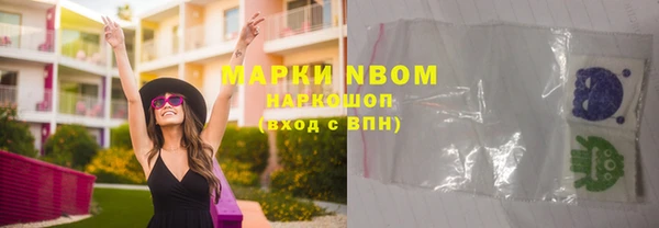 МДМА Алексин