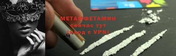 mdpv Абинск