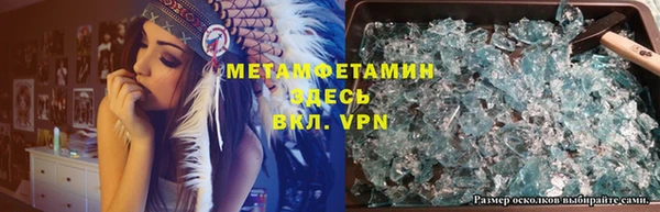 МДМА Алексин