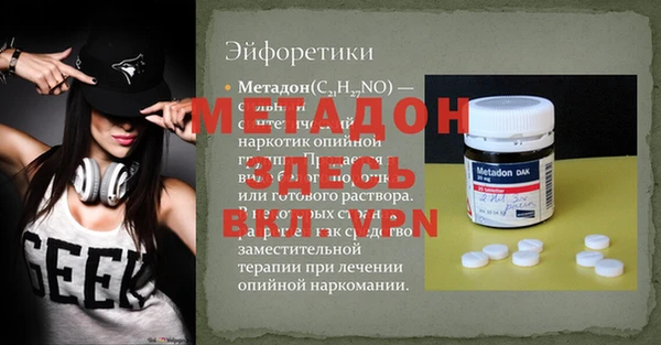 МДМА Алексин