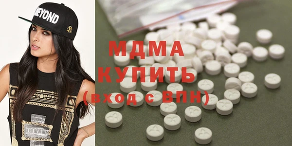 МДМА Алексин
