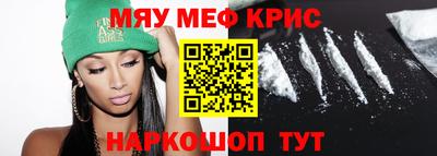 герыч Бийск