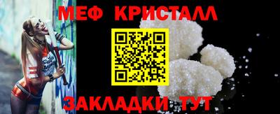 герыч Беслан
