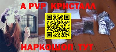 герыч Бийск