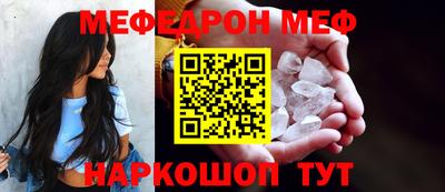 герыч Беслан