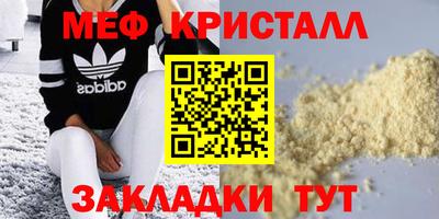 герыч Бийск