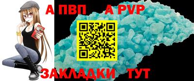 герыч Беслан