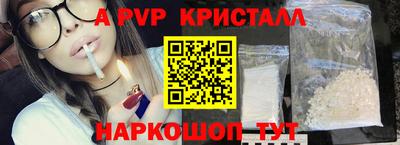 герыч Беслан