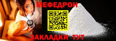герыч Бийск