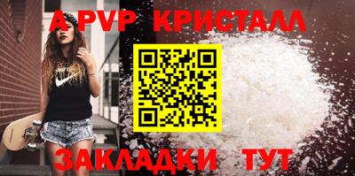 герыч Бийск