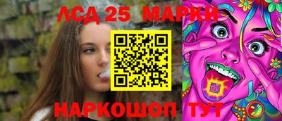 герыч Бийск