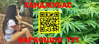 герыч Бийск