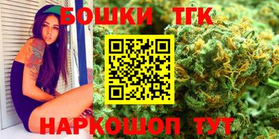 герыч Бийск
