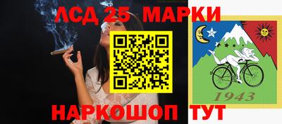 герыч Бийск