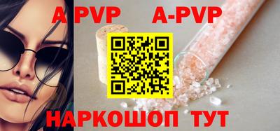 герыч Беслан