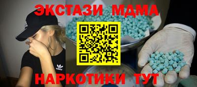 герыч Беслан