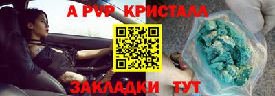 герыч Бийск