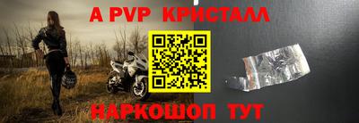 герыч Беслан