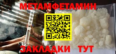 герыч Беслан