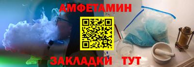 герыч Бийск