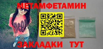 герыч Беслан
