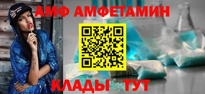 герыч Бийск