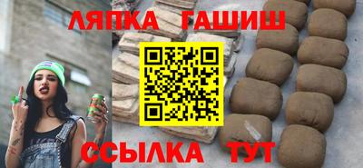герыч Бийск
