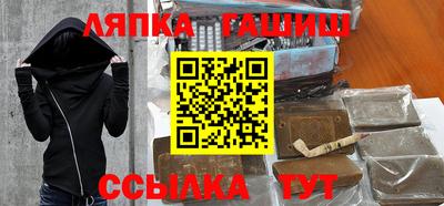 герыч Беслан