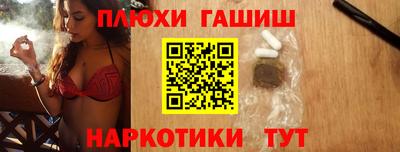 герыч Бийск