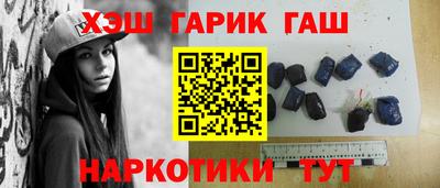 герыч Беслан
