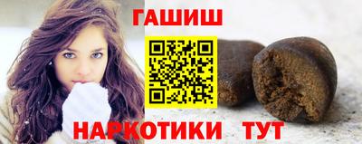 герыч Бийск