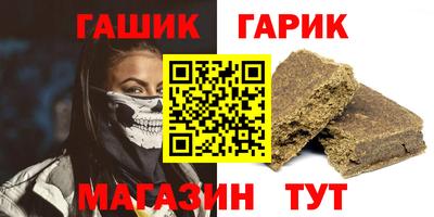 герыч Беслан