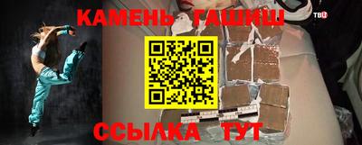 герыч Беслан