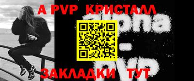 герыч Бийск