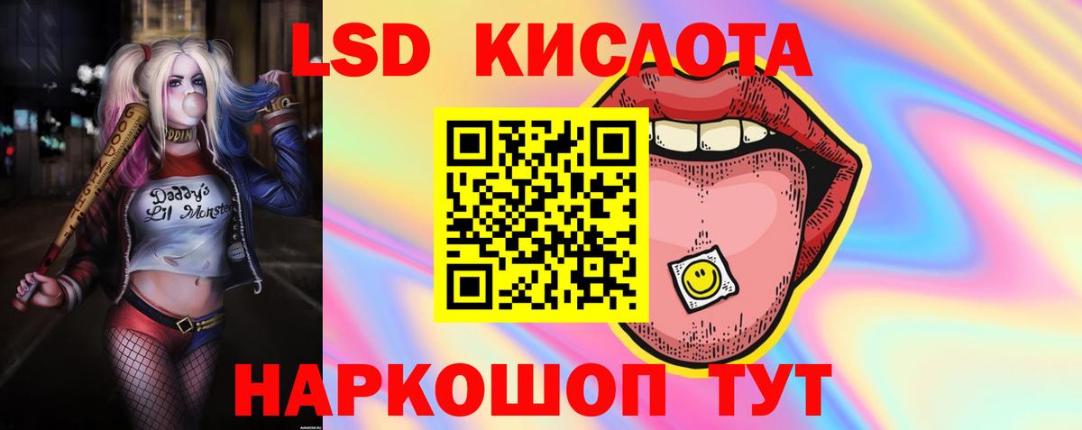 Лсд 25 экстази  Вход с VPN  Гусь-Хрустальный  LSD-25 экстази кислота  ЛСД экстази кислота 