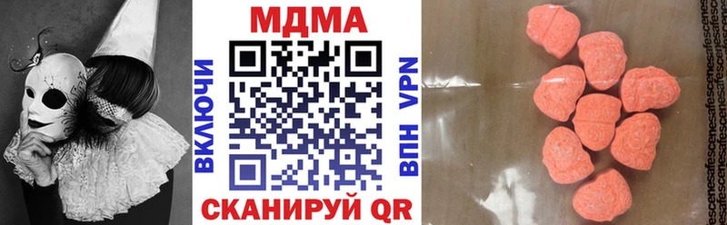 MDMA кристаллы  MEGA онион  Гусь-Хрустальный 